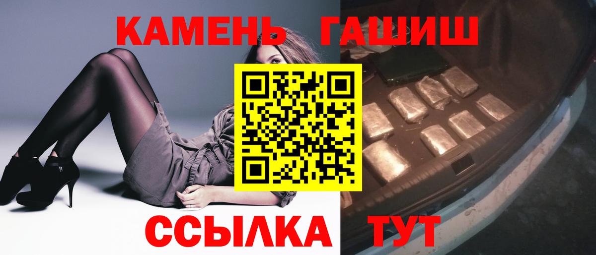 Гашиш ice o lator Киров