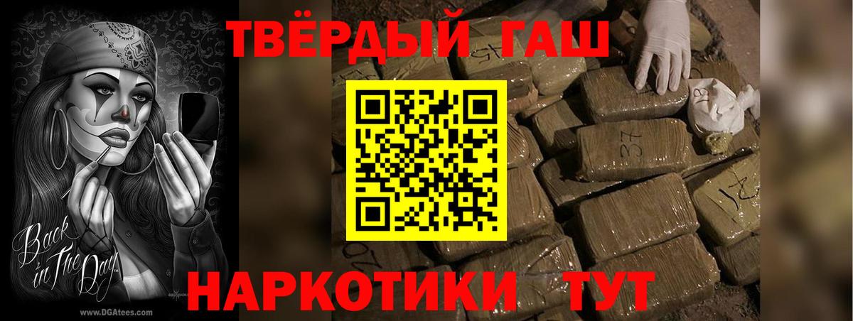 Киров  ГАШИШ Cannabis  Вход с VPN  ГАШ Ice-O-Lator 