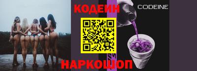 спайс Коммунар
