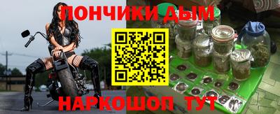 спайс Коммунар