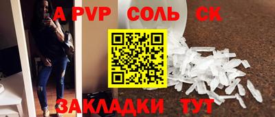 mdpv Конаково