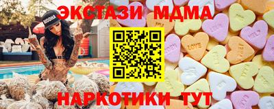 спайс Коммунар