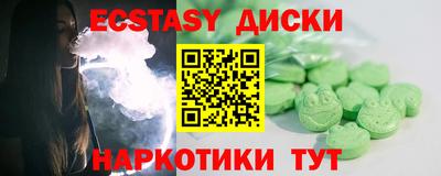 спайс Коммунар