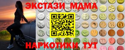 спайс Коммунар