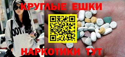 спайс Коммунар