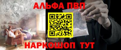 mdpv Конаково