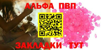 mdpv Конаково