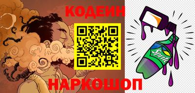 спайс Коммунар