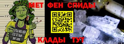 спайс Коммунар