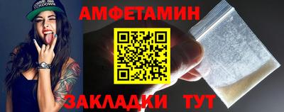 спайс Коммунар