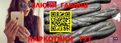 спайс Коммунар