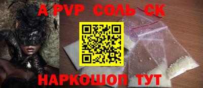 mdpv Конаково
