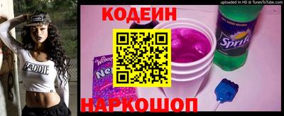 спайс Коммунар