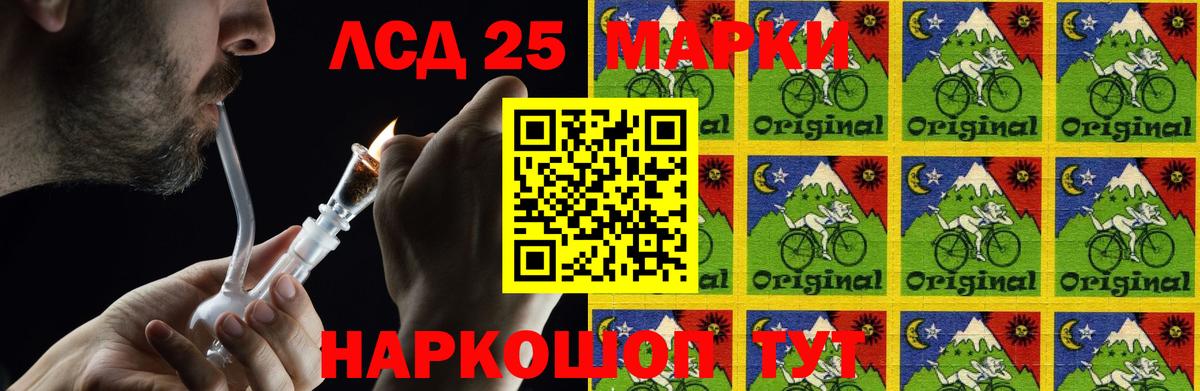 ЛСД экстази кислота  LSD-25 экстази кислота  Лсд 25 экстази  Вход с VPN  Киров 