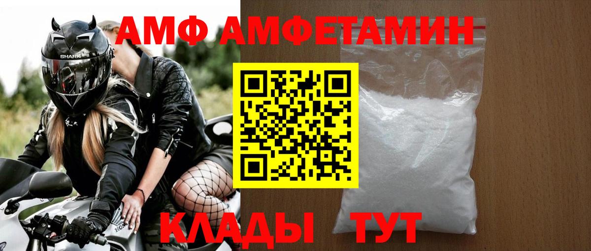 Киров  Метамфетамин Декстрометамфетамин 99.9%  Метамфетамин  Вход с VPN  Метамфетамин Декстрометамфетамин 99.9% 