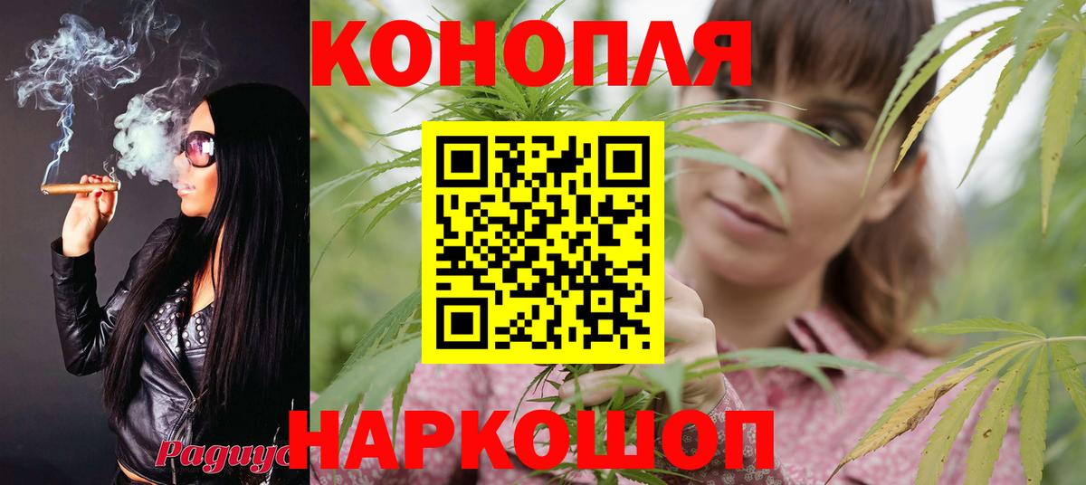 Каннабис гибрид  Марихуана OG Kush  Вход с VPN  Киров 
